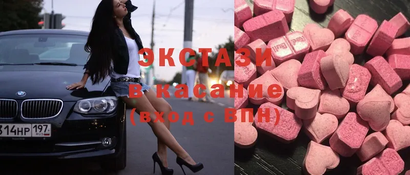 ЭКСТАЗИ 300 mg  Кириши 